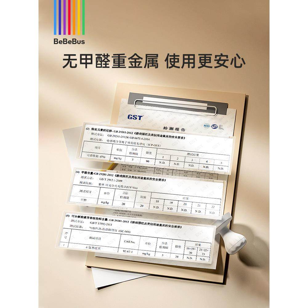 BeBeBus婴儿床拼接大床筑梦家多功能可折叠可移动新生儿宝宝床,淘宝优惠券,粉丝福利购,淘宝优惠卷