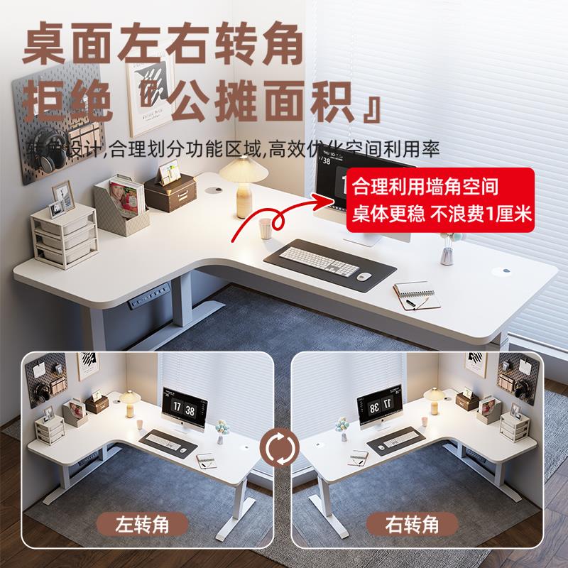 转角电动升降桌家用实木学习桌办公桌工作台L型智能电动拐角书桌 - 图3