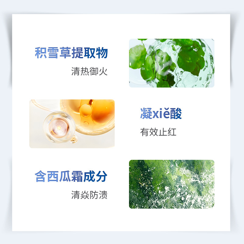 三金西瓜霜牙膏官方正品口腔健康清洁口腔亮白牙齿清新口气,淘宝优惠券,粉丝福利购,淘宝优惠卷