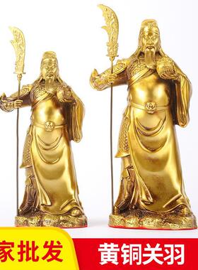 厂家铜关公摆件黄铜武财神托宝关公聚宝盆关公家居摆件
