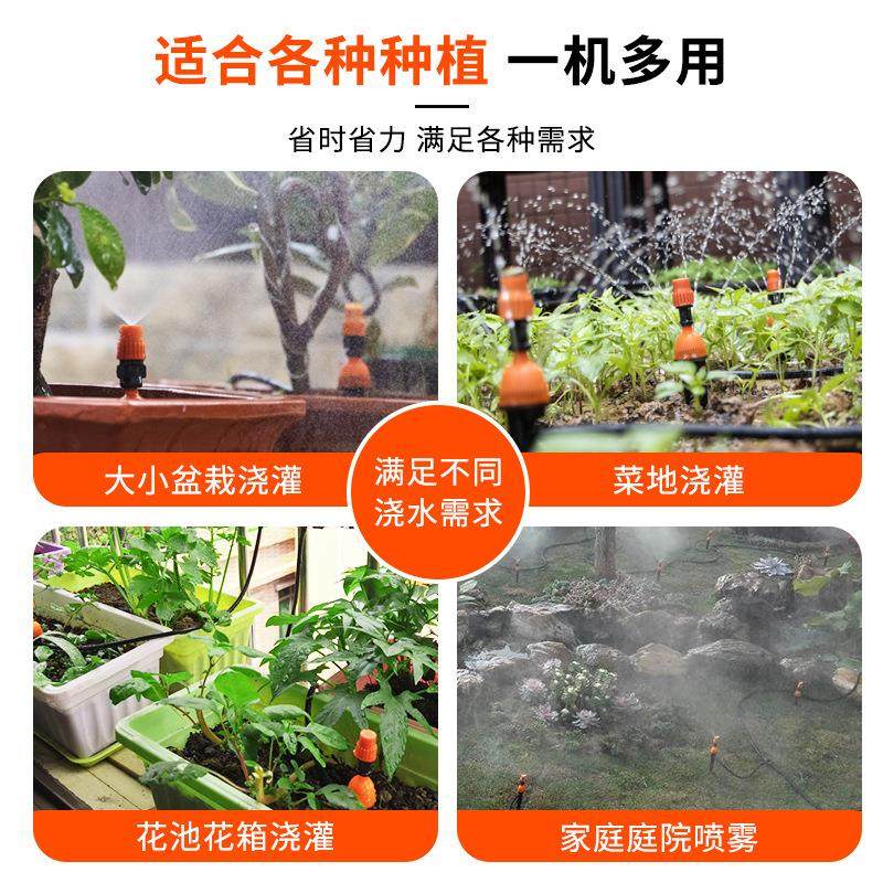 花园自动浇水器定时浇花器喷淋灌溉系统家用浇灌花盆滴灌浇花,淘宝优惠券,粉丝福利购,淘宝优惠卷