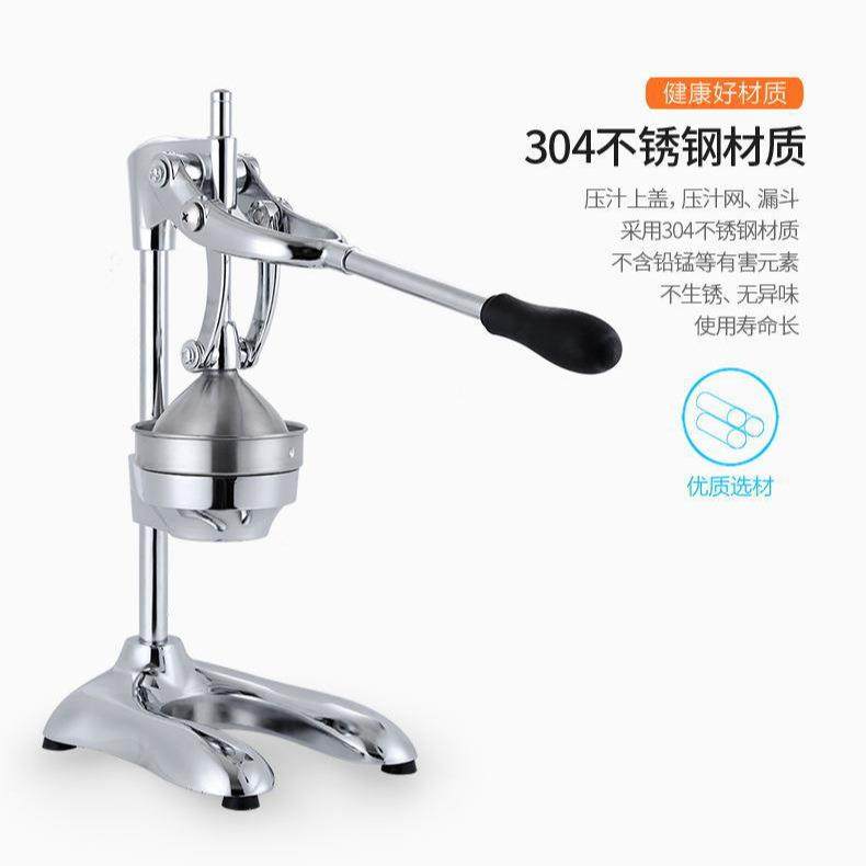 工厂水果榨汁机压汁器304不锈钢立式大号商用手动压汁机,淘宝优惠券,粉丝福利购,淘宝优惠卷