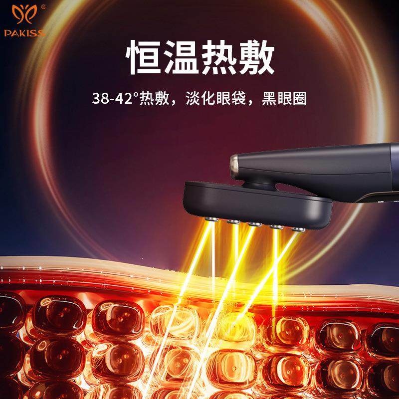 九彩导按仪眼霜精华细美容仪震动温入热纹眼部摩仪电动美眼仪,淘宝优惠券,粉丝福利购,淘宝优惠卷