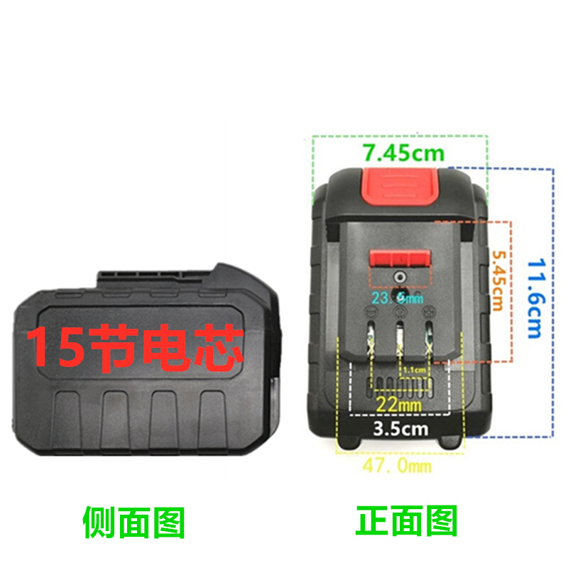 洗车机电剪刀电锤角磨机割草机扳手电钻充电器通用型大容量锂电池 - 图1