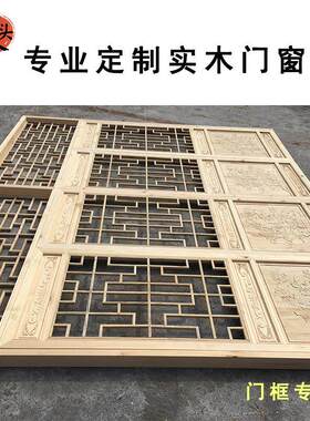 好货东阳木雕中式装修实木镂空花格仿古门窗玄关复古屏风隔断雕刻