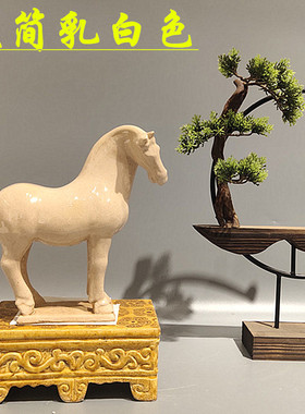 陶瓷马唐三彩仿古马中式家居饰品办公室装饰客厅摆件门店开业礼品