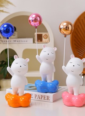 速发气球熊入户玄关公件客厅电视柜酒柜家居装饰摆办品室简约