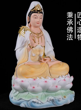 速发观音菩萨家用坐莲观音佛像树脂供奉家用南海送子观世娑音婆三