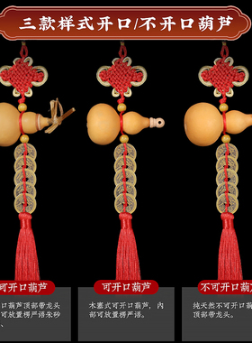 速发五钱件芦挂葫开口吉祥结大门压解决门对门口门槛古铜钱