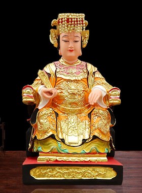 速发母祖娘娘神像家用供奉树天摆件湄洲岛海神脂妃林默新款天上圣