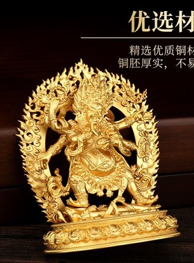 速发黄铜藏式六臂玛哈噶财大工天啦神像尼泊尔黑艺佛像供奉的摆件