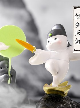 速发博宝太兔白桌面车载兔子摆件生日礼物淘物馆文创伴手礼