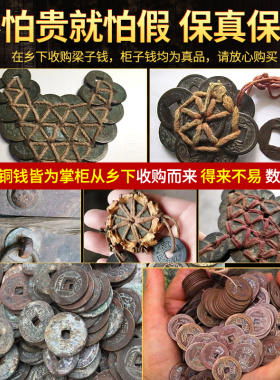 速发门对门五钱挂铜古葫芦窗户品开口帘件钱铜币卫生间