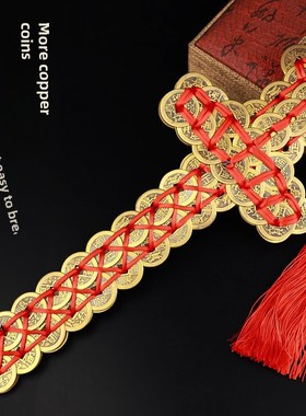 速发居钱剑挂件五钱双排剑工艺家摆件品铜客厅玄关卧室装饰品送礼