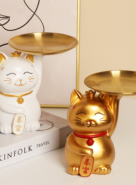 速发创小轻柜高档暴富猫收纳客厅玄关酒奢装饰品办公室桌面意摆件