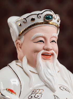 速发德化陶瓷土地公厅地爷神像招财福家正神像供奉德用客土摆件