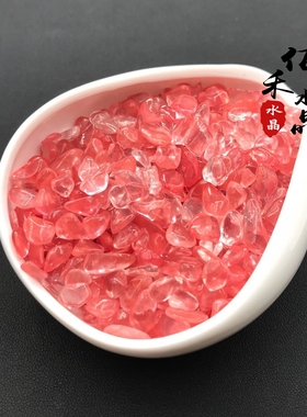 速发西瓜晶水晶碎石红水晶熔炼石开店缸屋装造装饰花瓶鱼房修景石