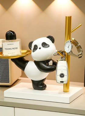 速发熊猫托物收纳玄件装饰摆关入户家居饰品客厅搬家礼盘乔迁新居