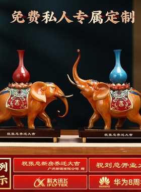 速发平安客祥铜大象摆件一对办公室吉厅玄关装饰品乔迁居新开业礼