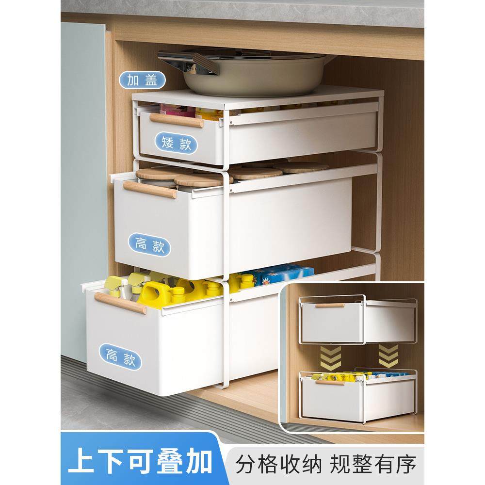 厨房调味拉篮双层抽屉式加长橱柜内分层置物架抽拉式调料架免安装,淘宝优惠券,粉丝福利购,淘宝优惠卷