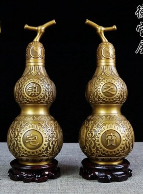 纯铜葫芦摆件开盖空心八卦镇宅之宝大号小号家居办公室开口挂件
