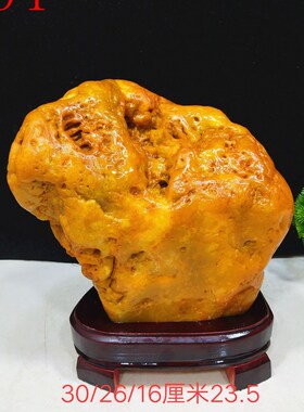 天然广西黄蜡石原石黄龙玉摆件 黄玉 黄色石头 蜡石 风水镇宅收藏