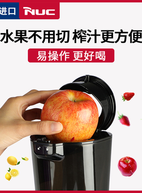 韩国进口nuc原汁机cc榨汁机家用全自动多功能炸果蔬汁渣分离