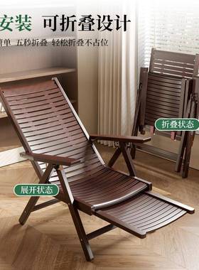 竹躺椅午休折叠可坐可躺家用阳台休闲靠椅结实耐用老人午新款