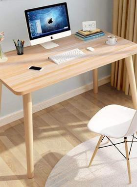 北欧电脑桌台式家用学习办公写字桌现代卧室简易书桌出租屋写字台