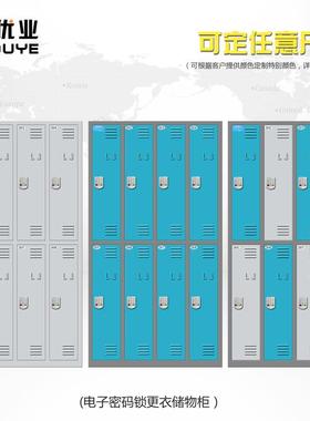 加厚员工宿舍密码锁更衣柜9门更衣柜泳池桑拿房更衣柜