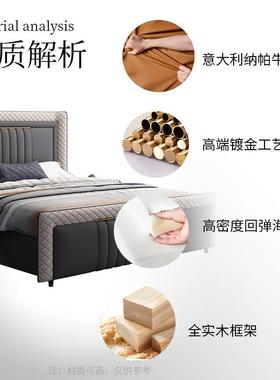 美式主卧皮艺床卧室家居主卧轻奢床双人床排骨架软体实木大床