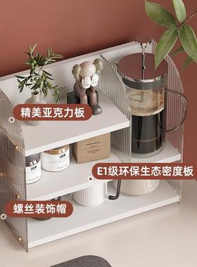 家用陈列架置物架多层杯架亚克力杯子收纳架桌面杂物书桌厨房架子