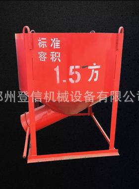 0.8立方混凝土塔机料斗塔吊料斗欢迎采购