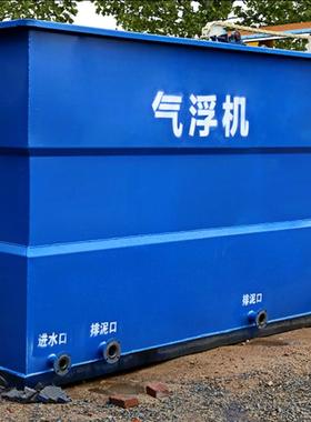 气浮机设备工业屠宰养殖农村生活全自动大型污水处理设备一体机