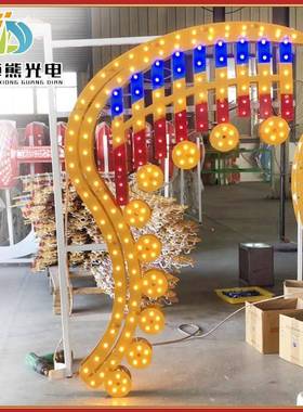 路灯杆穿孔LED造型灯创意十二生肖主题活动造型灯