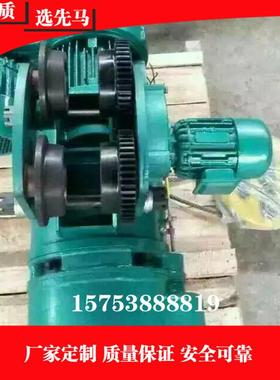 电动单梁CD1马达钢丝绳电动葫芦MD1型双速起重机钢丝绳电动葫芦