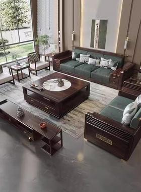 新中式沙发乌金木实木沙发组合家用简约轻奢别墅实木客厅沙发家具