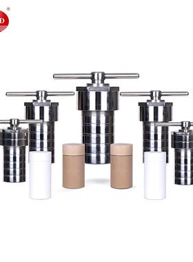 供应KH-100ml水热合成反应釜压力消解罐高压消解罐压力溶弹