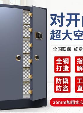 电子保密柜加厚指纹密码文件柜国保锁财务档案柜矮柜保险柜资料柜