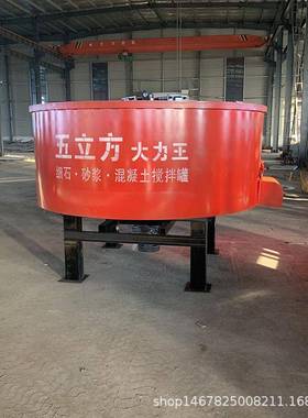 立式平口搅拌机大型混凝土搅拌机五立方细石干粉砂浆储料搅拌罐