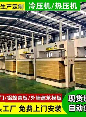 铝木门保温一体板液压冷压机5米防火门阳光房热压机自动保压