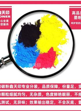 适用理光MPC3503粉盒MPC3003C3004AficioMPC3504SP彩色碳粉盒