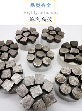 金刚石磨块磨头水磨石机加厚耐磨锋利圆异方形混凝土水泥打地坪
