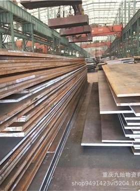 重庆低合金材质钢板现货高强度耐磨花纹镀锌板规格齐全现货