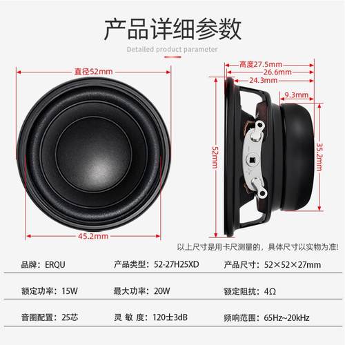 精歌源圆形52mm2寸25芯高端音箱双磁4欧15W人工智能小喇叭扬声器 - 图0