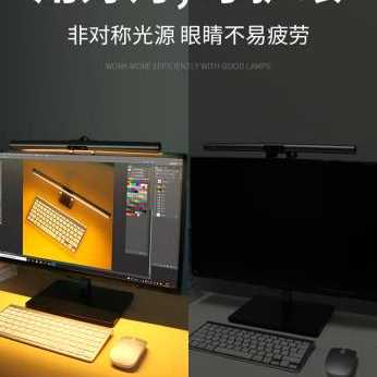 推荐厂销屏幕挂灯屏幕灯显示器挂灯电脑背光灯氛围灯曲面显示屏补-图0