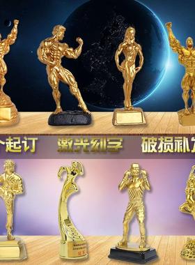 健身健体比赛拳击跑步武术跳舞跆拳道比赛奖杯工艺品