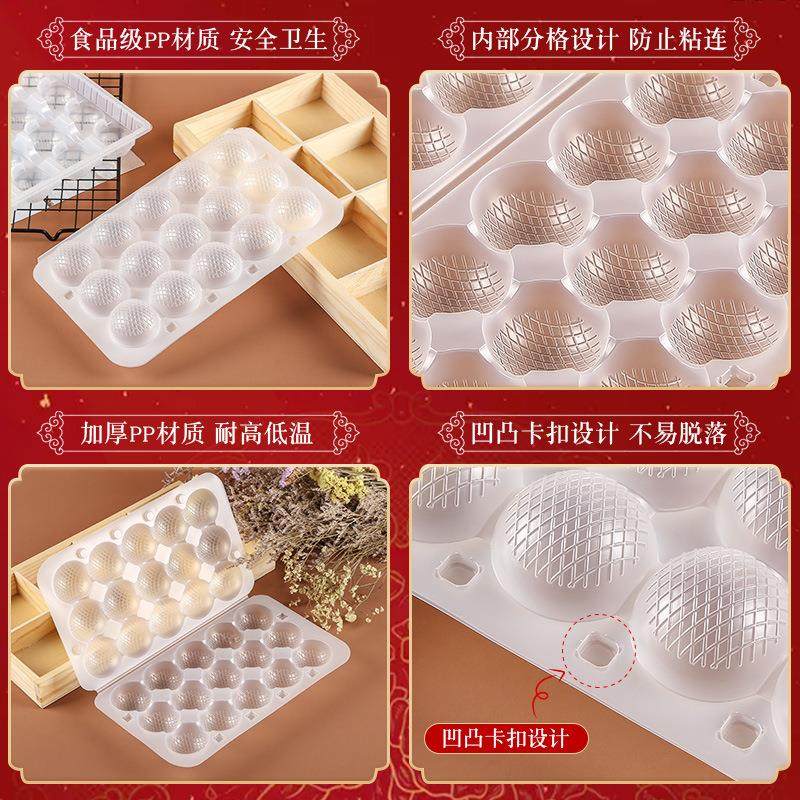 一次性元宵盒子麻球丸馄饨汤圆托盘塑料分格商用打包盒外卖包装盒,淘宝优惠券,粉丝福利购,淘宝优惠卷