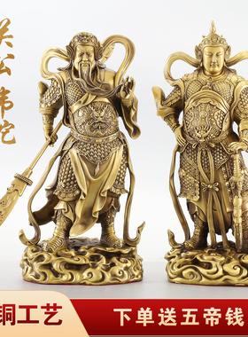韦陀菩萨伽蓝菩萨关公武财神左护法铜像客厅摆件铜雕祥运古玩佛像