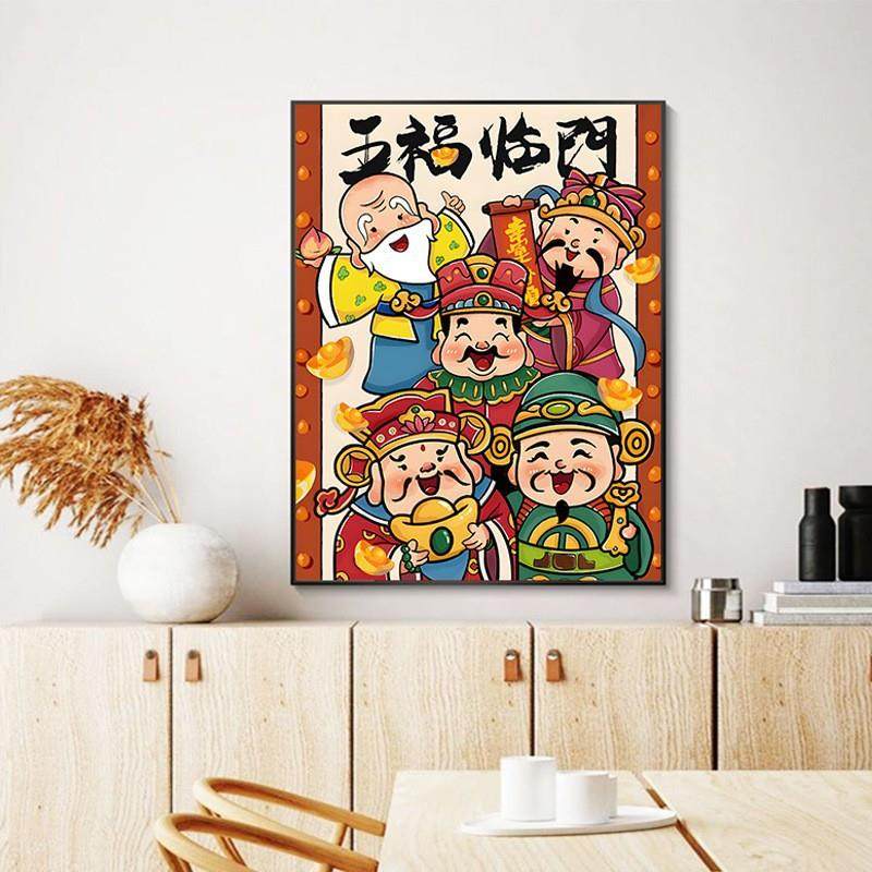 5d钻石画满钻新款客厅点贴钻十字绣卧室餐厅财神五福临门钻石绣,淘宝优惠券,粉丝福利购,淘宝优惠卷